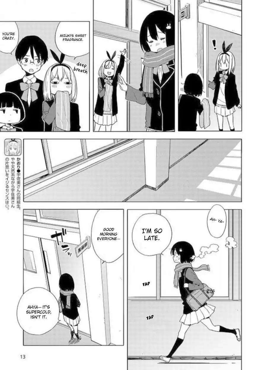 Kono Bijutsubu ni wa Mondai ga Aru! Chapter 62 6